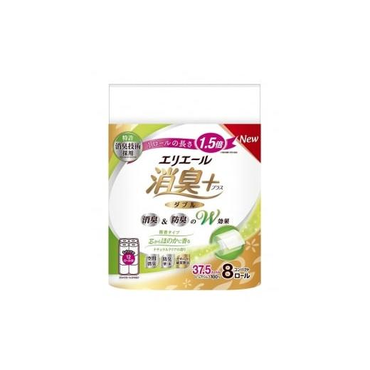 ふるさと納税 雑貨・日用品 静岡県 富士宮市 0025-10-05 先行受付 エリエール 消臭＋ ト...