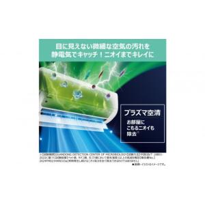 ふるさと納税 空調・季節家電 神奈川県 川崎市...の詳細画像2