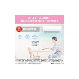 ふるさと納税 空調・季節家電 神奈川県 川崎市...の詳細画像4