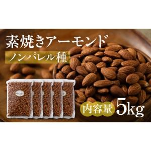 ふるさと納税 豆類 落花生 岐阜県 大垣市 3回...の商品画像