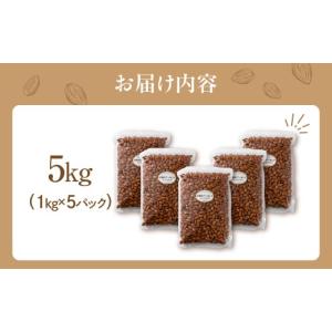 ふるさと納税 豆類 落花生 岐阜県 大垣市 3...の詳細画像2