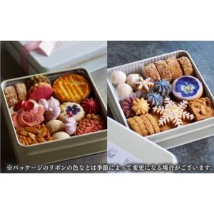ふるさと納税 焼菓子・チョコレート クッキー ...の詳細画像4
