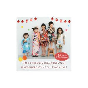 ふるさと納税 和装 京都府 八幡市 5〜7歳向...の詳細画像3