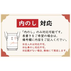 ふるさと納税 和菓子 和菓子セット・詰め合わせ...の詳細画像3