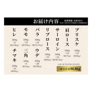ふるさと納税 牛肉 石川県 羽咋市 能登牛 半...の詳細画像4