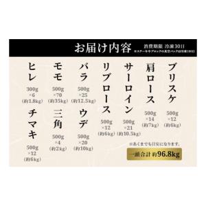 ふるさと納税 牛肉 石川県 羽咋市 能登牛 半...の詳細画像4
