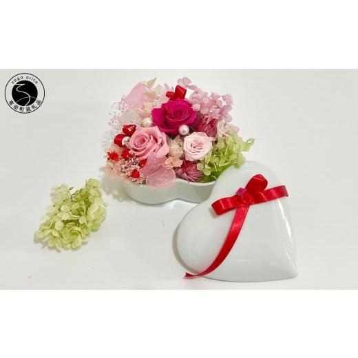 ふるさと納税 雑貨・日用品 インテリア 佐賀県 有田町 有田焼 ハート型蓋付き花器 ホワイト フラワ...