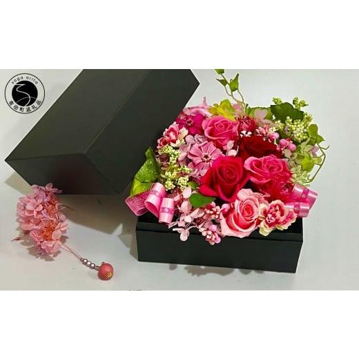 ふるさと納税 雑貨・日用品 インテリア 佐賀県 有田町 プリザーブドBOXフラワー 有田焼チャーム付...