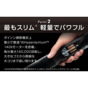 ふるさと納税 電化製品 福岡県 北九州市 Dy...の詳細画像3