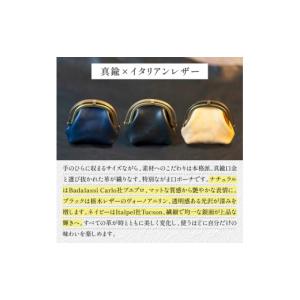 ふるさと納税 財布 愛知県 小牧市 soul;...の詳細画像2