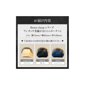 ふるさと納税 財布 愛知県 小牧市 soul;...の詳細画像5