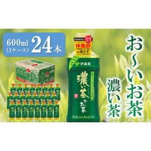 ふるさと納税 お茶類 緑茶(飲料) 佐賀県 基...の詳細画像1