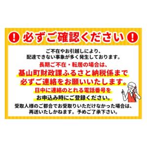 ふるさと納税 お茶類 緑茶(飲料) 佐賀県 基...の詳細画像3