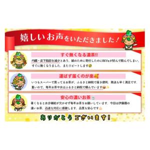ふるさと納税 お茶類 緑茶(飲料) 佐賀県 基...の詳細画像4