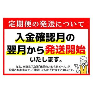 ふるさと納税 お茶類 佐賀県 基山町 隔月2回...の詳細画像3