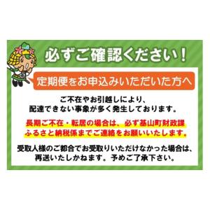 ふるさと納税 お茶類 佐賀県 基山町 隔月2回...の詳細画像4
