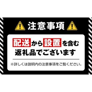 ふるさと納税 TV・オーディオ・カメラ 神奈川...の詳細画像4