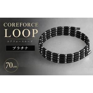 ふるさと納税 アクセサリー ブレスレット 埼玉...の詳細画像1