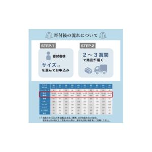 ふるさと納税 服 男 岡山県 玉野市 土井縫工...の詳細画像4