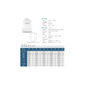 ふるさと納税 服 男 岡山県 玉野市 土井縫工...の詳細画像2