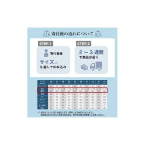 ふるさと納税 服 男 岡山県 玉野市 土井縫工...の詳細画像4