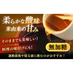 ふるさと納税 たれ・ドレッシング・酢 沖縄県 ...の詳細画像3
