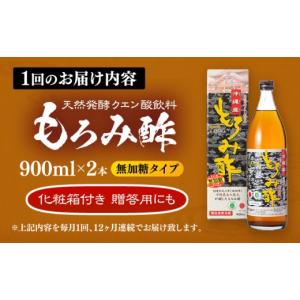 ふるさと納税 たれ・ドレッシング・酢 沖縄県 ...の詳細画像4