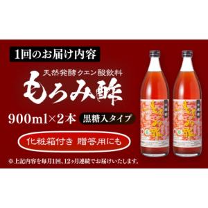ふるさと納税 たれ・ドレッシング・酢 沖縄県 ...の詳細画像4