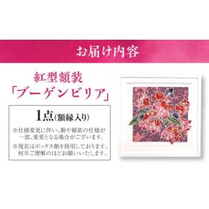 ふるさと納税 雑貨・日用品 絵画 沖縄県 沖縄...の詳細画像5