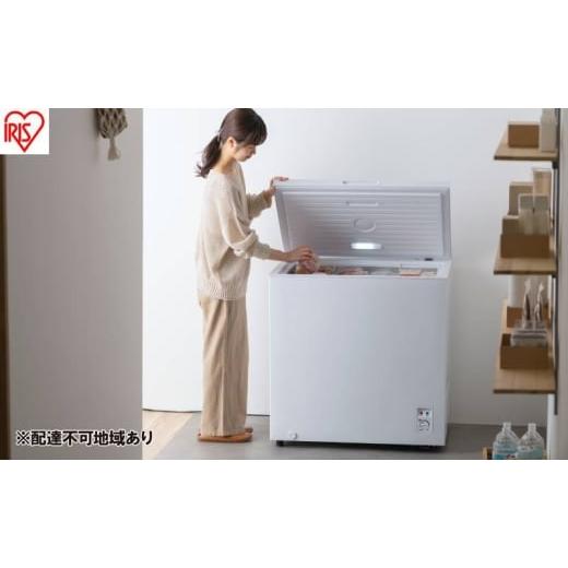 ふるさと納税 電化製品 宮城県 大河原町 冷凍庫 上開き冷凍庫 199L ICSD-20B-W ホワ...