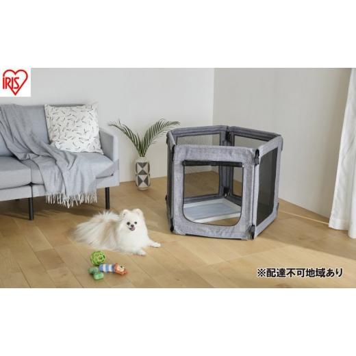 ふるさと納税 雑貨・日用品 宮城県 大河原町 ペット 洗える折りたたみペットサークル AOPS-6P...
