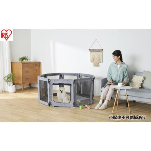 ふるさと納税 雑貨・日用品 宮城県 大河原町 ペット 洗える折りたたみペットサークル AOPS-8P...