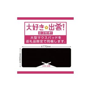 ふるさと納税 パソコン・周辺機器 島根県 出雲...の詳細画像5