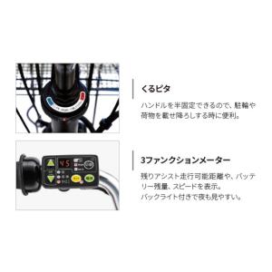 ふるさと納税 自転車 電動アシスト自転車 埼玉...の詳細画像2