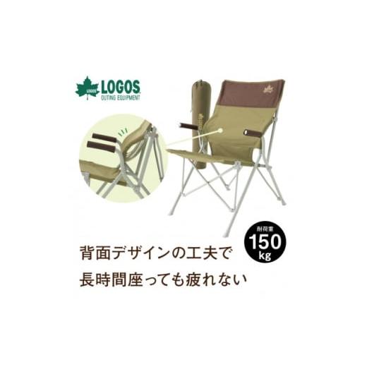 ふるさと納税 アウトドアグッズ テント・タープ 京都府 城陽市 LOGOS Life バックホールド...