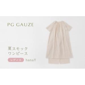 ふるさと納税 タオル・寝具 福岡県 朝倉市 P...の詳細画像1