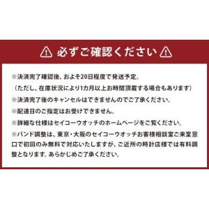 ふるさと納税 時計 メンズ腕時計 岩手県 二戸...の詳細画像2
