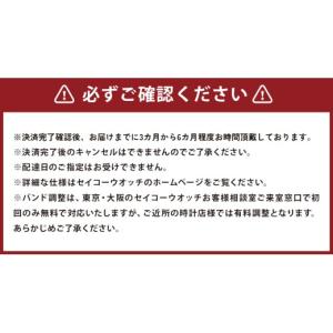 ふるさと納税 時計 メンズ腕時計 岩手県 二戸...の詳細画像2