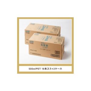 ふるさと納税 お茶類 宮崎県 川南町 サンA ...の詳細画像4