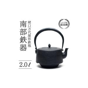 ふるさと納税 雑貨・日用品 岩手県 盛岡市 姥...の詳細画像1
