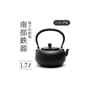 ふるさと納税 雑貨・日用品 岩手県 盛岡市 柚...の詳細画像1