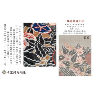 ふるさと納税 織物・繊維品 佐賀県 佐賀市 十...の詳細画像5