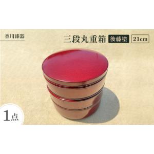 ふるさと納税 食器・グラス 弁当箱 香川県 - ...の商品画像