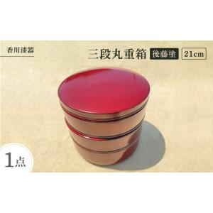 ふるさと納税 食器・グラス 弁当箱 香川県 -...の詳細画像1