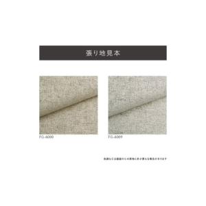 ふるさと納税 インテリア・絵画 岐阜県 海津市...の詳細画像4