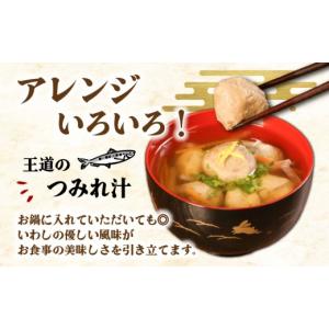 ふるさと納税 かまぼこ・練り製品 千葉県 銚子...の詳細画像3