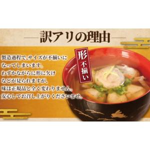 ふるさと納税 かまぼこ・練り製品 千葉県 銚子...の詳細画像5