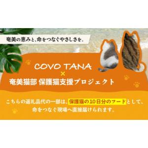 ふるさと納税 焼菓子・チョコレート 鹿児島県 ...の詳細画像2