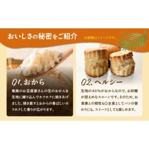 ふるさと納税 焼菓子・チョコレート 鹿児島県 ...の詳細画像4