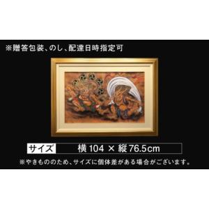 ふるさと納税 雑貨・日用品 絵画 佐賀県 武雄...の詳細画像3
